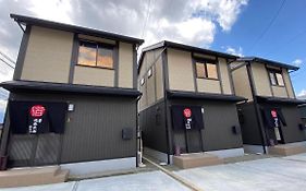 Holiday Home Furinkazan 風林火山